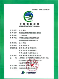 微信图片_20230214161058.png 微信图片_20230214161058.png