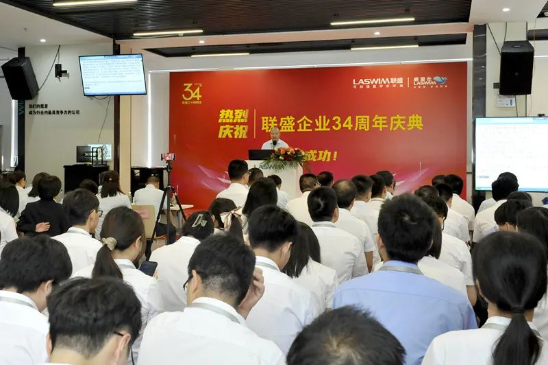 会议现场 会议现场