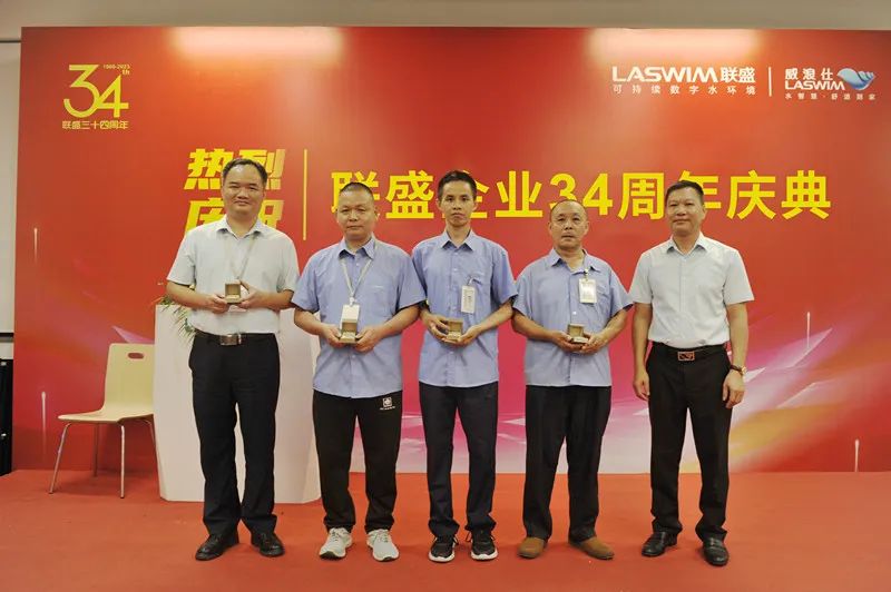 十五年忠诚员工表彰 十五年忠诚员工表彰