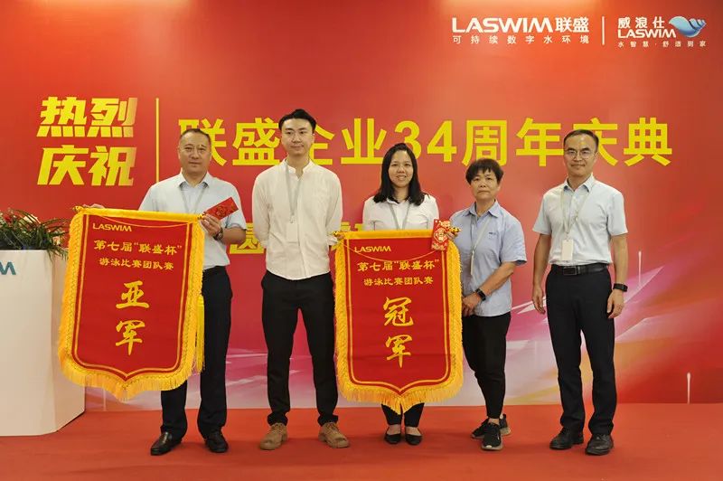 团队接力赛颁奖 团队接力赛颁奖