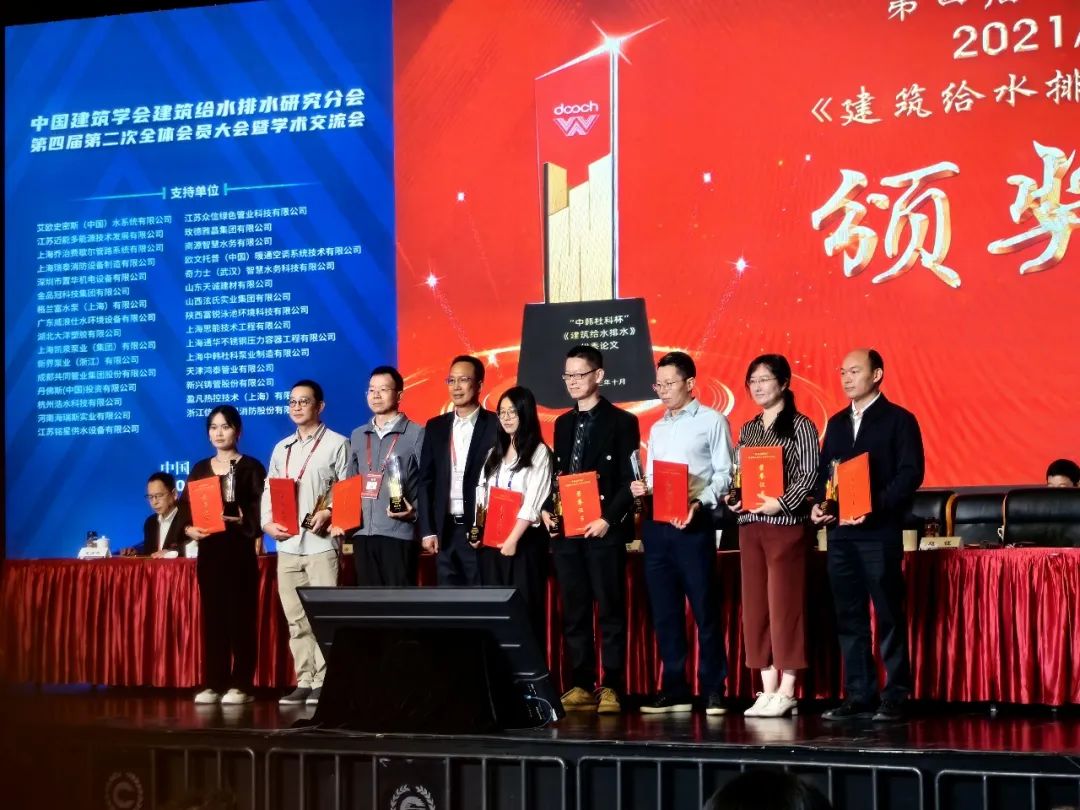 颁奖现场.jpg 颁奖现场.jpg