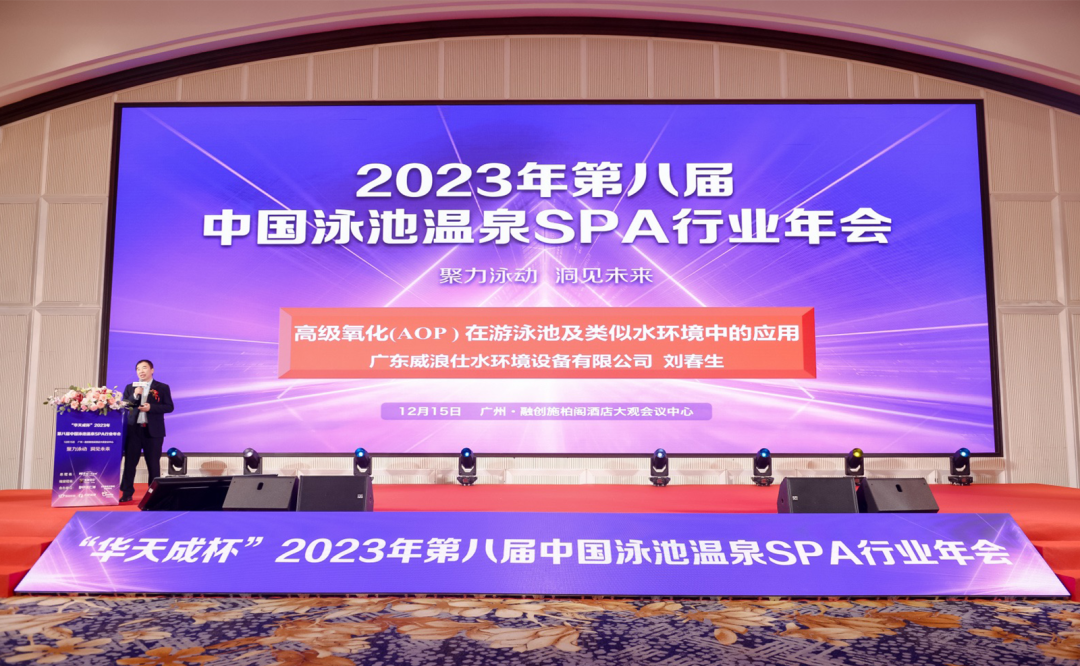 刘春生先生现场演讲.png 刘春生先生现场演讲.png