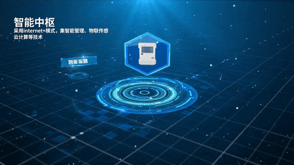 泳池智能中枢 泳池智能中枢