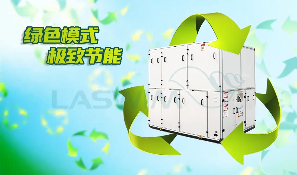 DH系列除湿热泵 DH系列除湿热泵