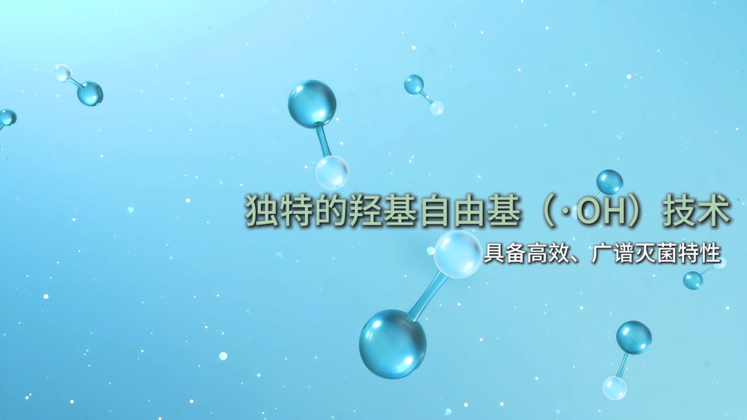 AOP高级氧化消毒设备 AOP高级氧化消毒设备