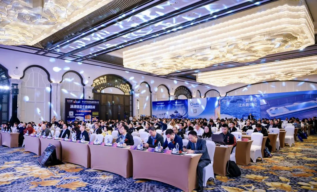 年会现场 年会现场