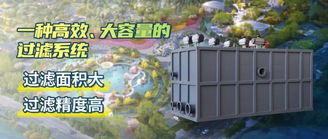 负压过滤系统 负压过滤系统