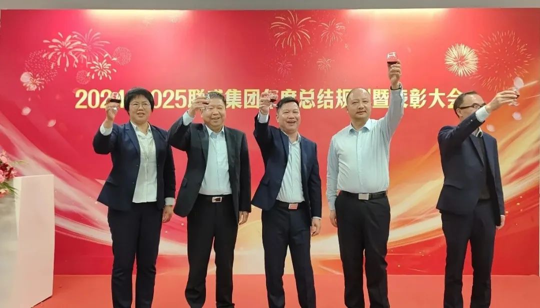 春茗晚宴,齐聚一堂 春茗晚宴,齐聚一堂