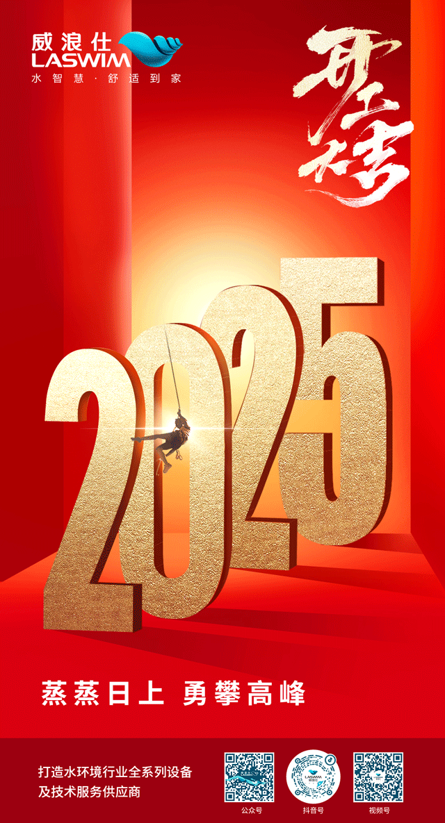 开工大吉 开工大吉