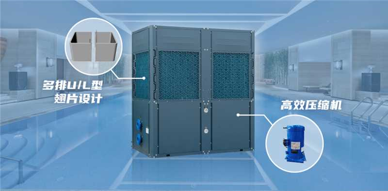 全能静音型商用热泵 全能静音型商用热泵
