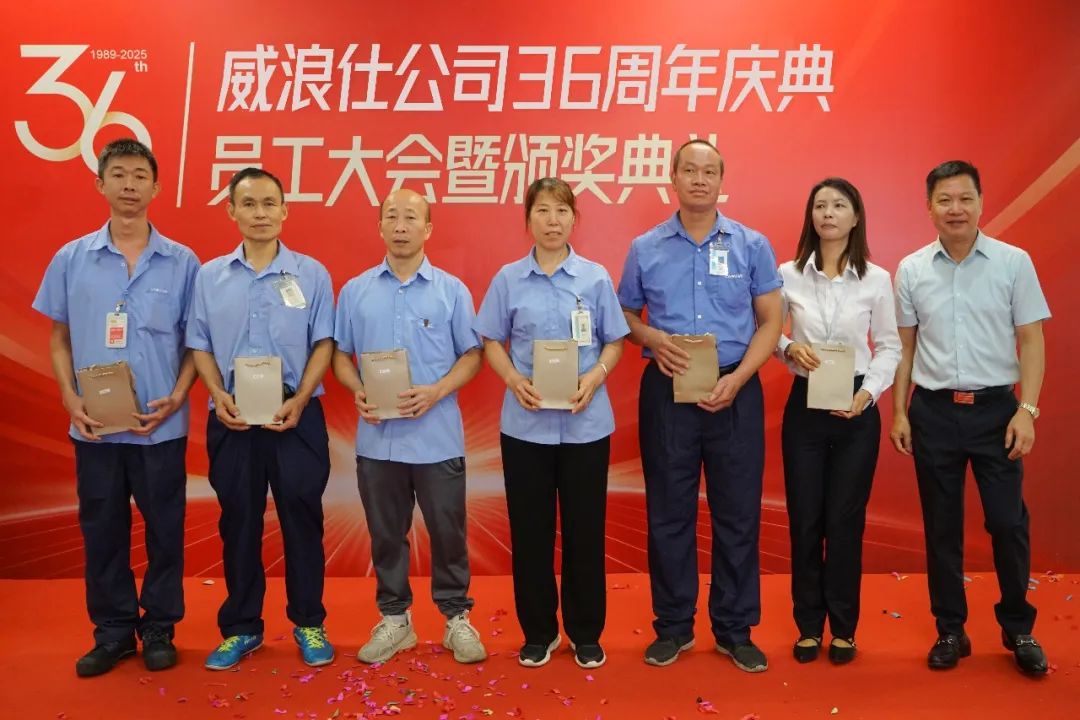 十五年忠诚员工表彰1 十五年忠诚员工表彰1