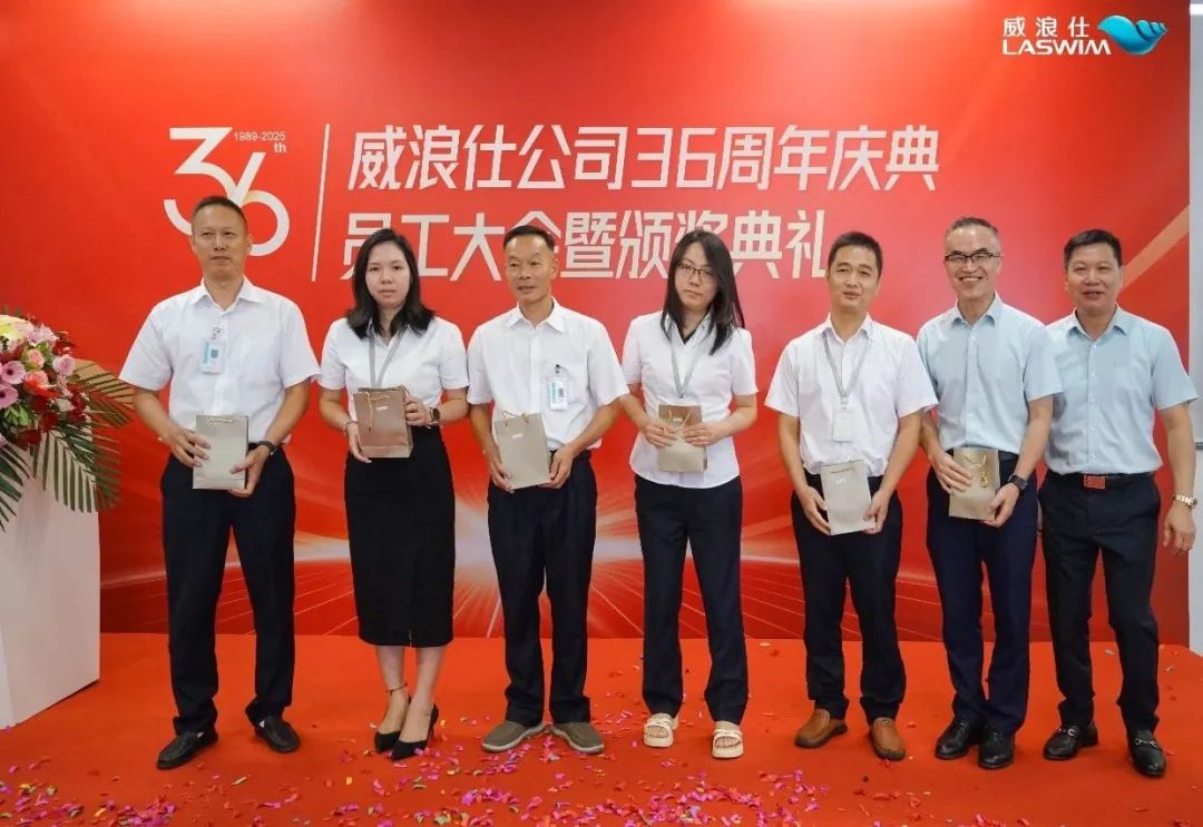 十五年忠诚员工表彰 十五年忠诚员工表彰