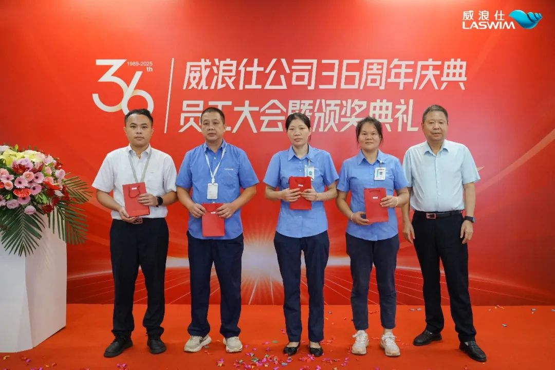 十年忠诚员工表彰 十年忠诚员工表彰