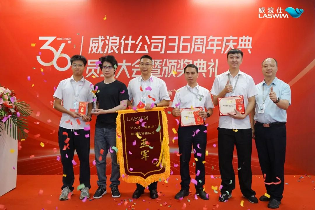 团体赛颁奖 团体赛颁奖