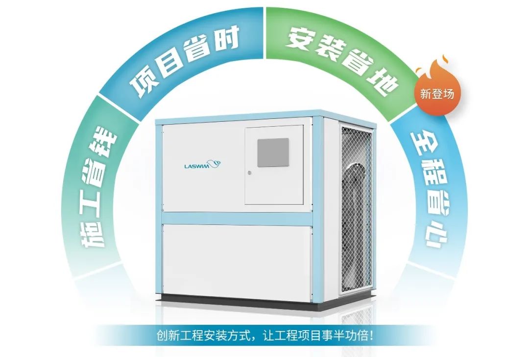 组合式智能化水处理系统.jpg 组合式智能化水处理系统.jpg